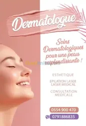 Dermatologie طبيبه الجلدmedecine Esthetique