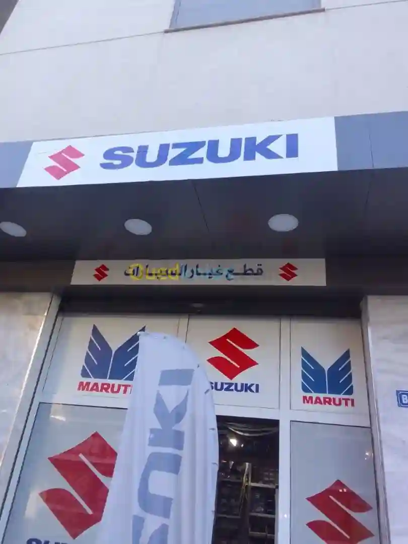 Livraison Pieces Suzuki Et Maruti Tout LES Wilaya - Vue 2