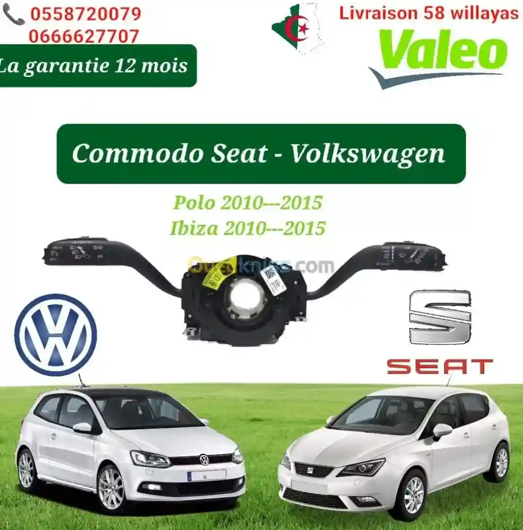 Vente Tous Type De Commodo Et Tress تتوفر لدينا جميع انواع كومودو - Vue 3