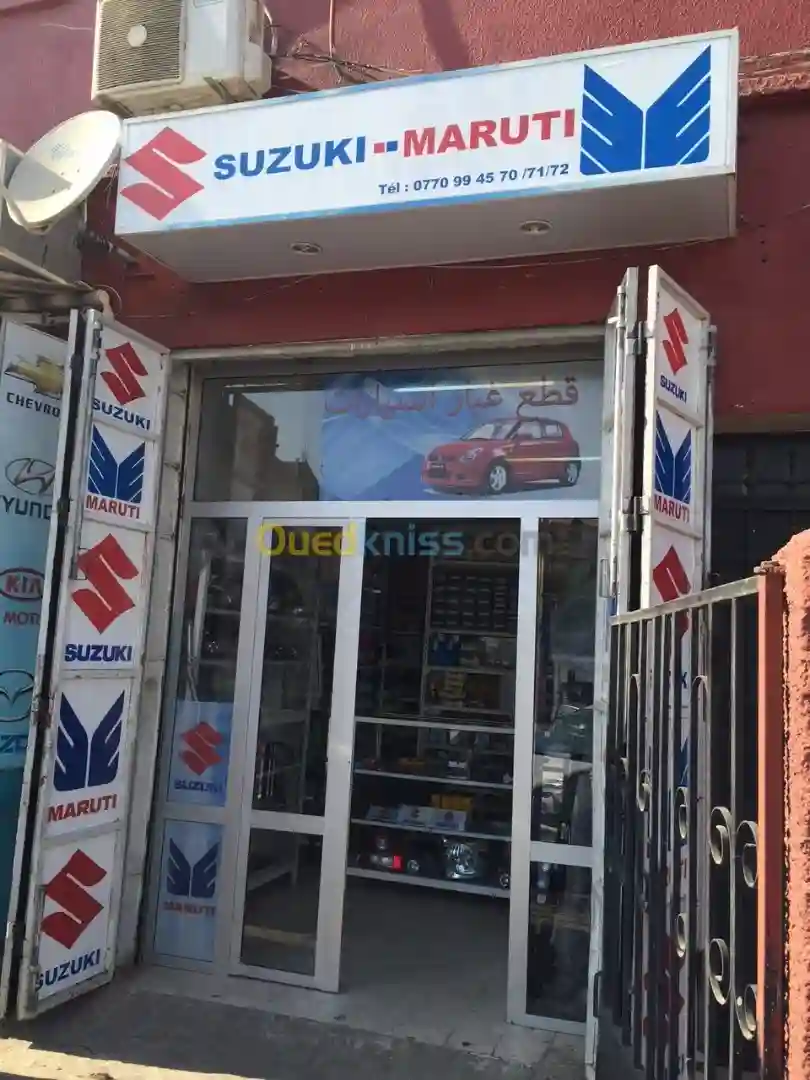Vente Tout Pieces Maruti Suzuki - Vue 4