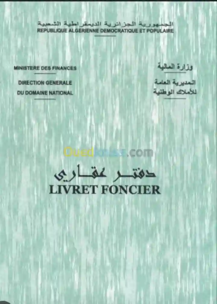 Vente Villa Tlemcen Tlemcen - Vue 4