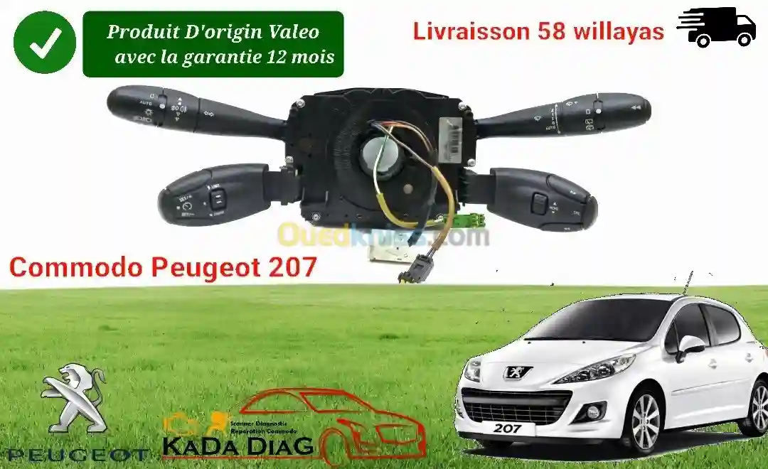 Commodo Peugeot 207 - Vue 1