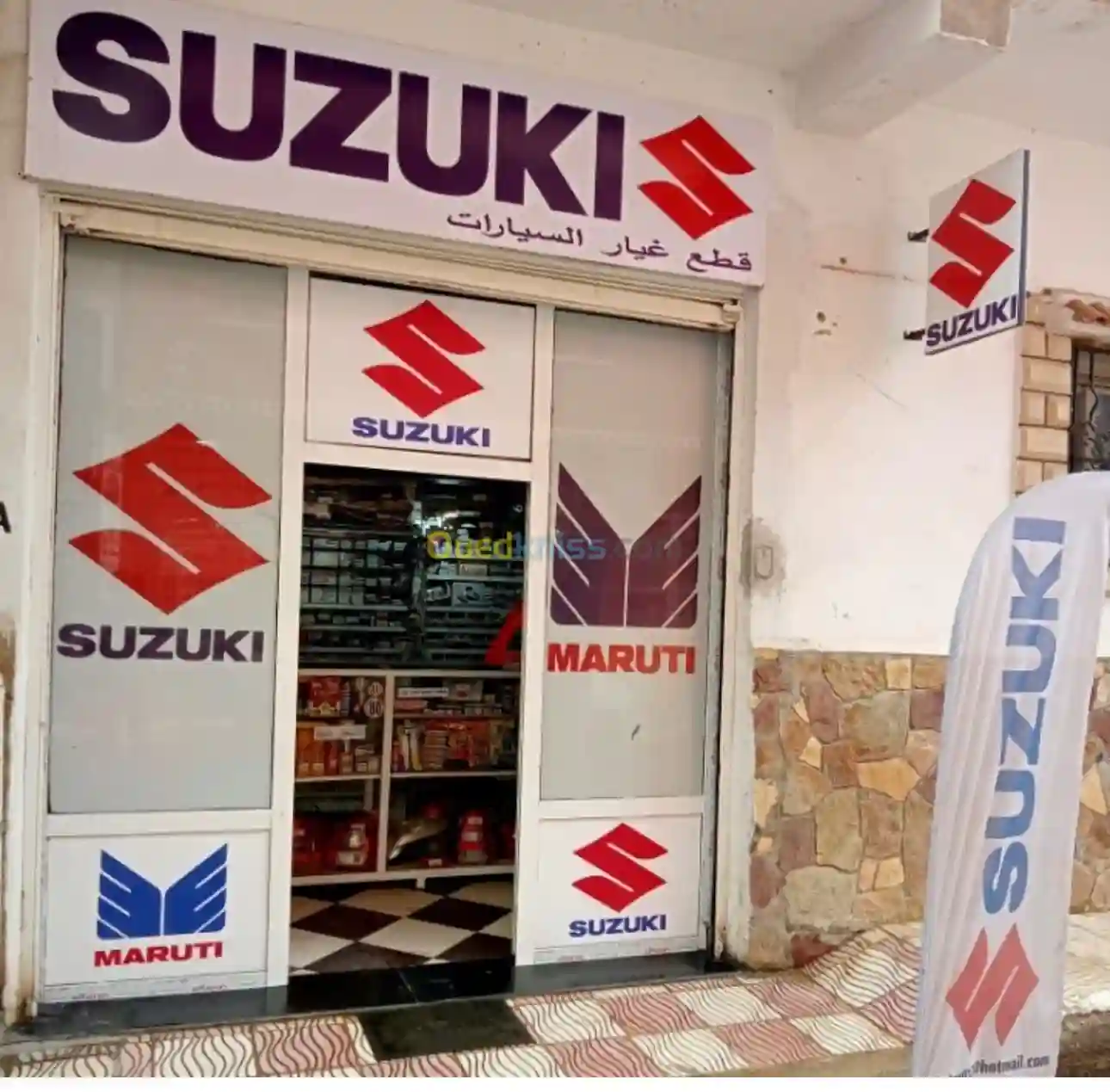 Birtouta Suzuki Maruti Pieces Detachee - Vue 1