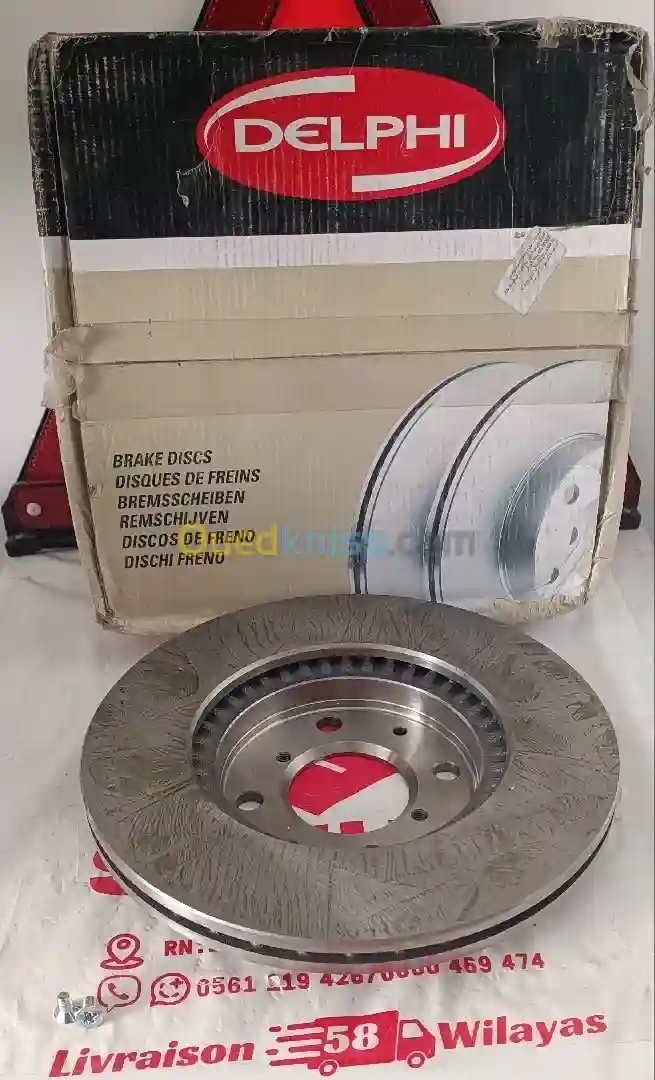 Disque DE Frein Avant Suzuki Swift - Vue 5