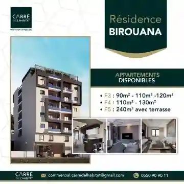 Vente Appartement Tlemcen Tlemcen - Vue 14