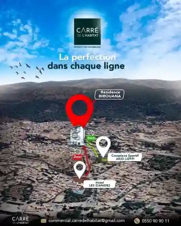 Vente Appartement Tlemcen Tlemcen - Vue 2