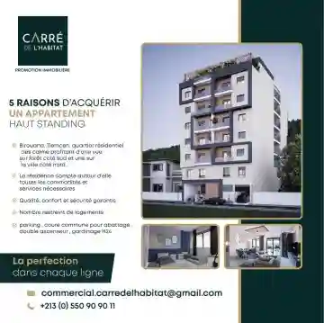 Vente Appartement Tlemcen Tlemcen - Vue 4