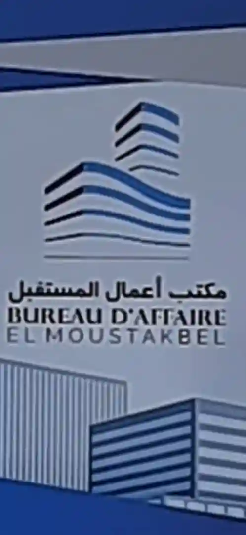 Vente Villa El Bayadh El Bayadh - Vue 1