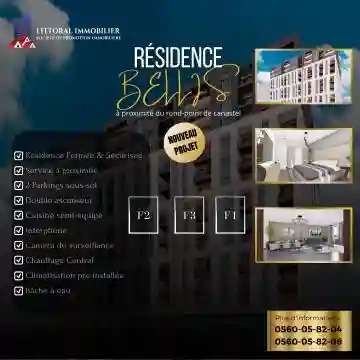 Vente Appartement F4 Oran Bir El Djir - Vue 1