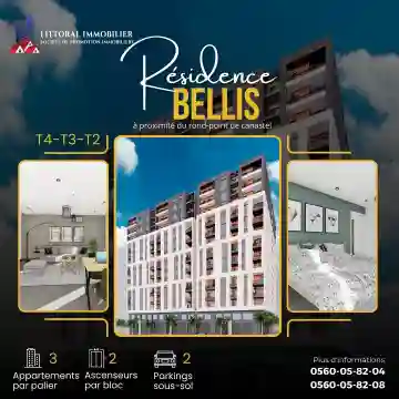 Vente Appartement F4 Oran Bir El Djir - Vue 17