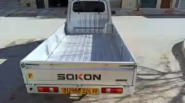 Sokon C01 2024 - Vue 4