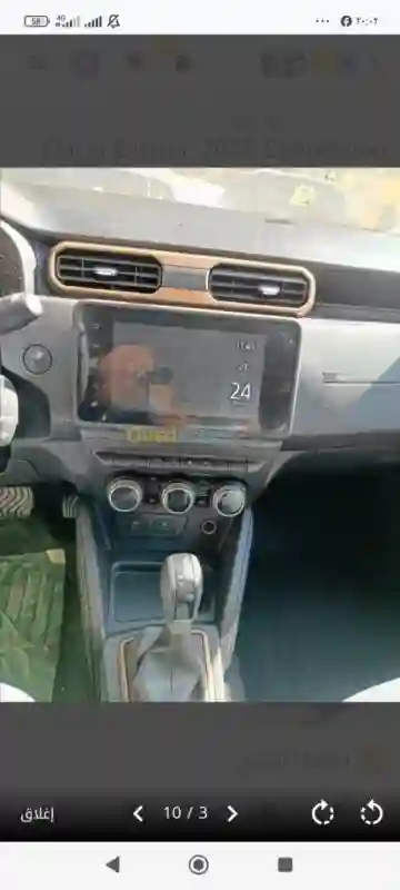 Dacia Duster 2025 Gold - Vue 8