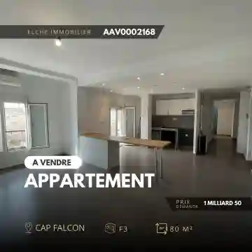 Vente Appartement F3 Oran Ain El Turck - Vue 11