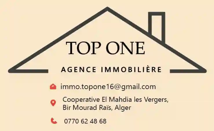 Vente Terrain Alger Bir Mourad Rais - Vue 4