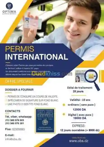 Permis International USA ( 10 Ans ) - Vue 3