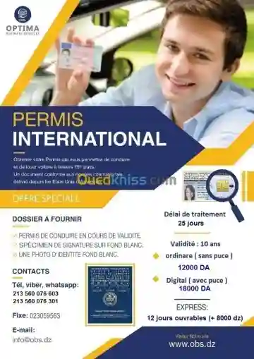 Permis International USA ( 10 Ans ) - Vue 6