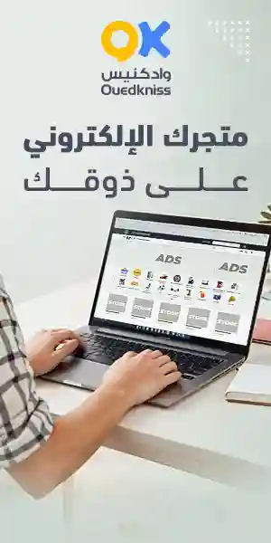 Location Local Alger Alger Centre - Vue 11