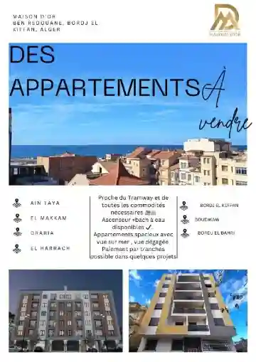 Vente Appartement Studio F2 F3 Alger Belouizdad - Vue 6