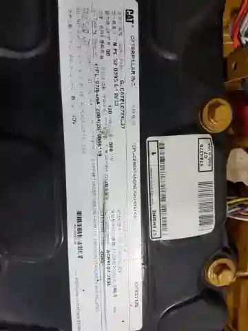 Caterpillar Moteur 2024 - Vue 9