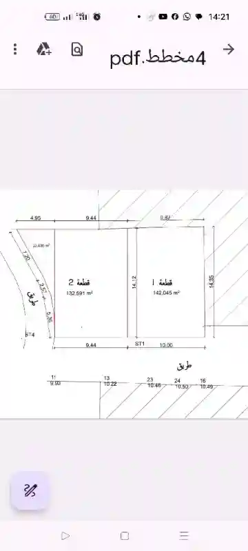 Vente Terrain Blida Chebli - Vue 7