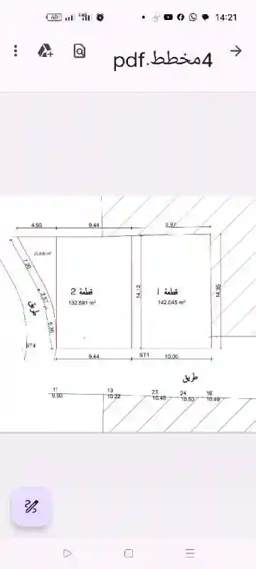 Vente Terrain Blida Chebli - Vue 9