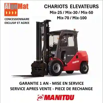 Manitou مانيتو Chariots Elevateurs رافعة شوكية 2025 - Vue 11