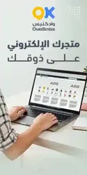 Vente Immeuble Alger Bordj El Kiffan