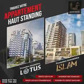 Vente Appartement Oran Bir El Djir - Vue 3