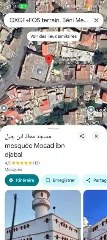 Vente Terrain Alger Beni Messous - Vue 4