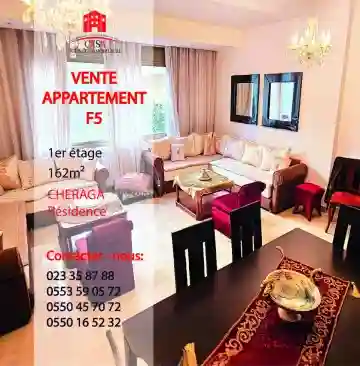 Vente Appartement F5 Alger Cheraga - Vue 1
