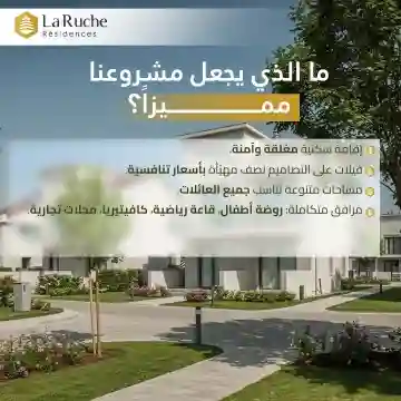 Vente Villa Boumerdès Boudouaou - Vue 7