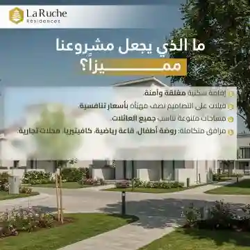 Vente Villa Boumerdès Boudouaou - Vue 9