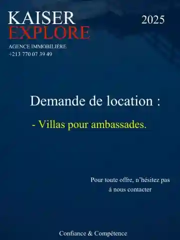 Cherche Location Villa Alger El Biar - Vue 4