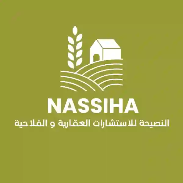 Vente Terrain Agricole Djelfa Ain Oussara