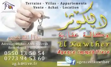 Vente Appartement F3 Blida Beni Mered - Vue 15