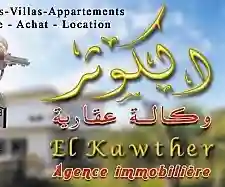 Vente Appartement F3 Blida Beni Mered - Vue 2