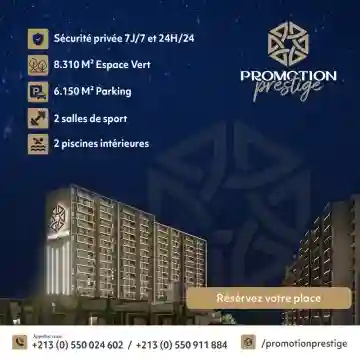 Vente Appartement Tlemcen Tlemcen - Vue 11