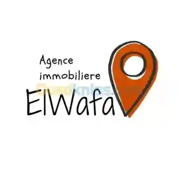 Location Local Alger Bordj El Bahri - Vue 2