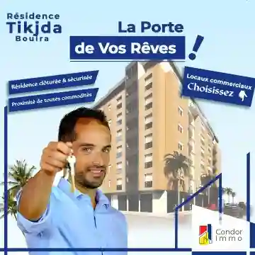 Vente Appartement F3 F4 Bouira Bouira - Vue 1