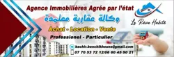 Location Local Tlemcen Mansourah