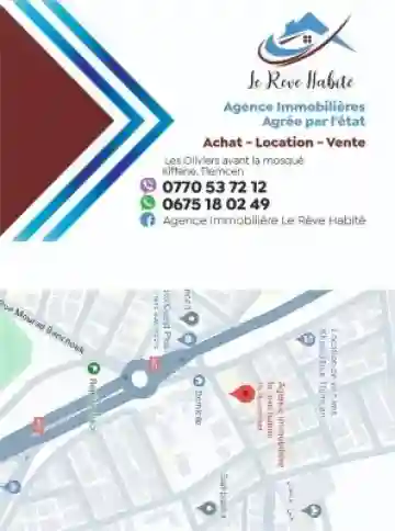 Location Local Tlemcen Mansourah - Vue 1
