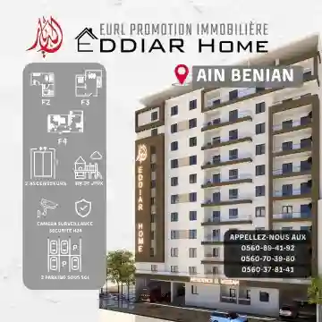 Vente Appartement F2 Alger Ain Benian - Vue 10