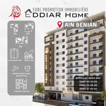 Vente Appartement F2 Alger Ain Benian - Vue 13