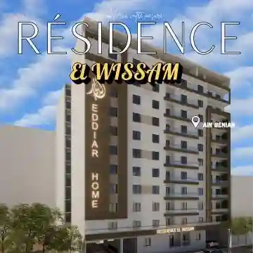 Vente Appartement F2 Alger Ain Benian - Vue 7