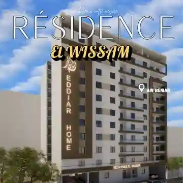Vente Appartement F2 Alger Ain Benian - Vue 8